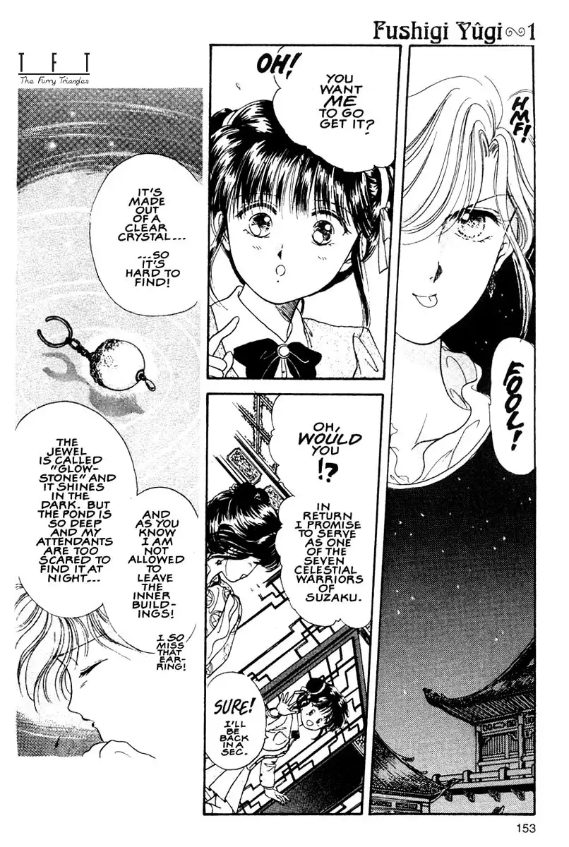 Fushigi Yuugi Chapter 5 15